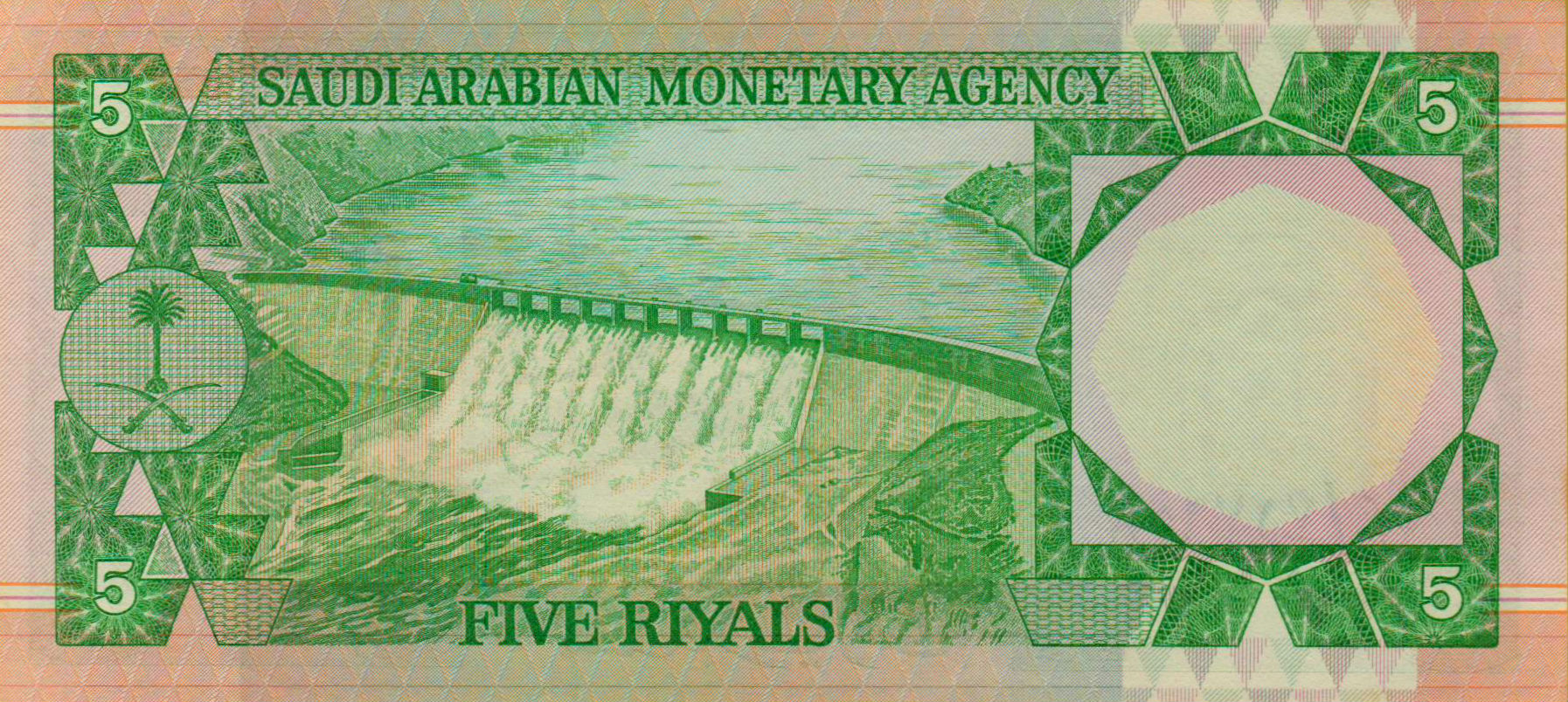 Saudi 5 1977 UNC P-17/b